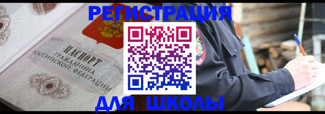 найти адрес прописки в Сосновке